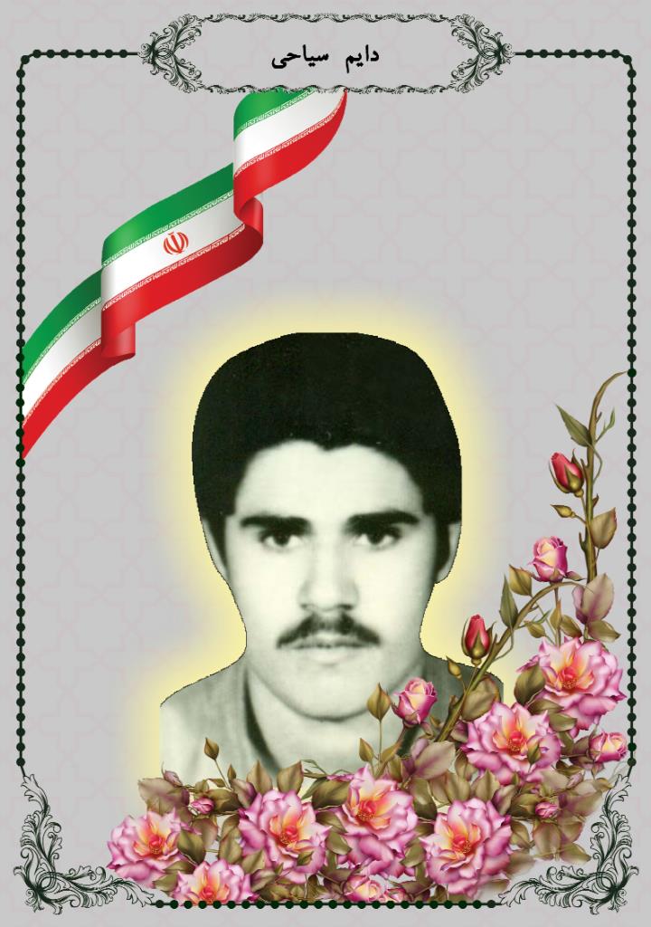 فاقد تصویر